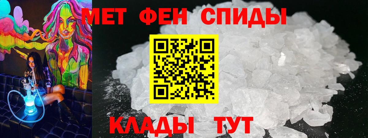 Троицк  Амфетамин Premium  Вход с VPN 