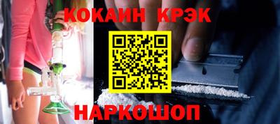дживик Малоярославец