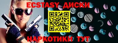MDMA Premium VHQ Малгобек
