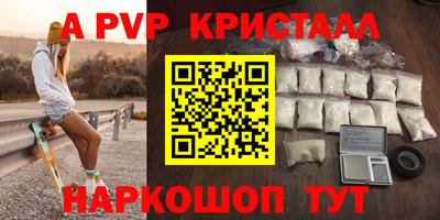 дживик Малоярославец