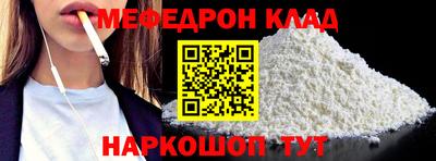 дживик Малоярославец