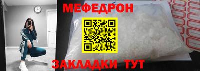 дживик Малоярославец