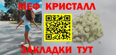 дживик Малоярославец