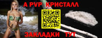 дживик Малоярославец