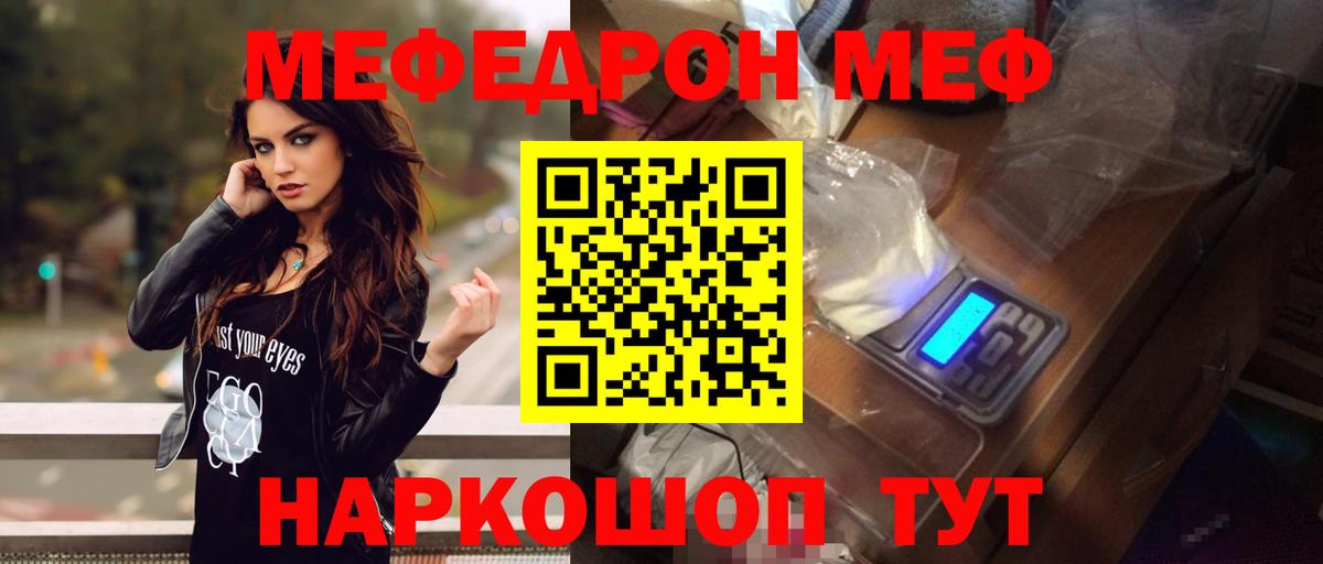 COCAIN Троицк