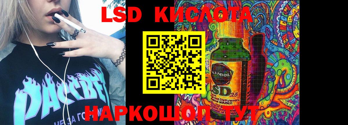 Троицк  Марки N-bome 1500мкг  Марки N-bome 1500мкг  Марки NBOMe  Вход с VPN 