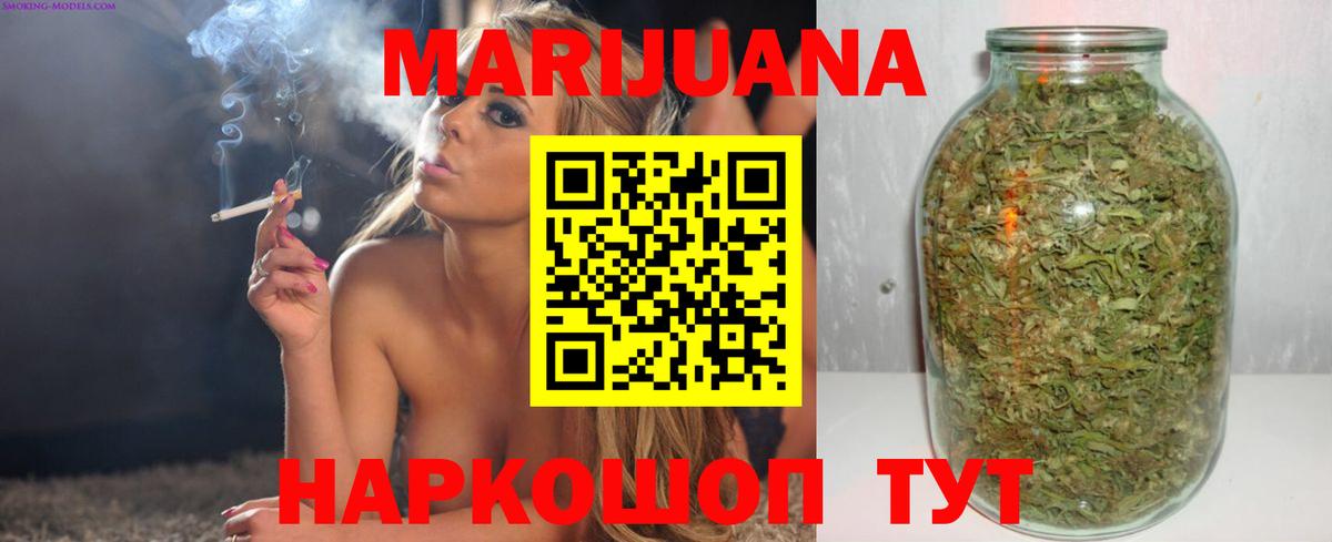 Бошки марихуана марихуана  Марихуана марихуана  Бошки марихуана семена  Вход с VPN  Троицк 